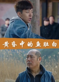 复杂的家族
